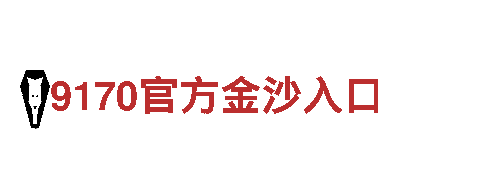 专注游戏推广，6566体育app手机版游戏广告公司值得信赖！